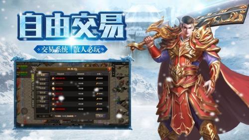 团团沉默冰雪手机最新版图2