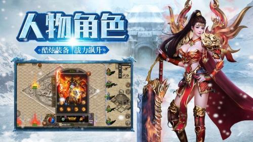 团团沉默冰雪手机最新版图3