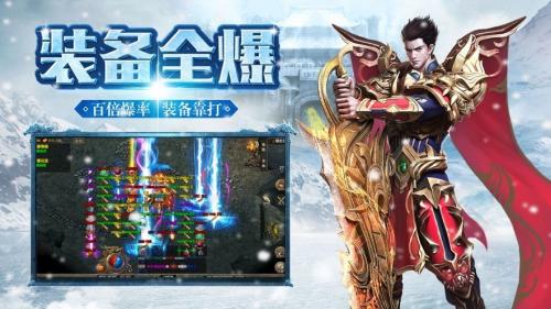 团团沉默冰雪手机最新版图1