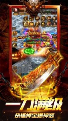 雨神传奇最新版图1