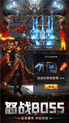 寰宇传奇安卓直装版图3