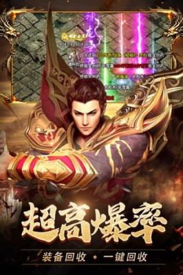 帝天传奇战国神器手机正版图1