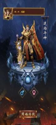 魔城狂刀游戏纯净最新版图2