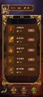 魔城狂刀游戏纯净最新版图1
