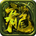 火龙千倍速免费版 V1.0.1