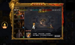 荒古世界合击直装版图2