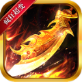 秦云疯狂超变传奇游戏安装包 V1.2.0