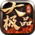 轮回大极品官方版 V1.1.0