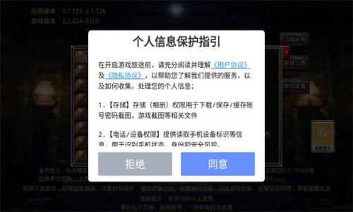 轮回大极品官方版图1