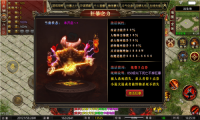 晴天疯狂超变安卓官方版图1