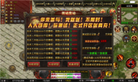 晴天疯狂超变安卓官方版图3