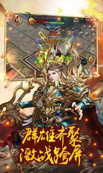 神魔传世直装版图1