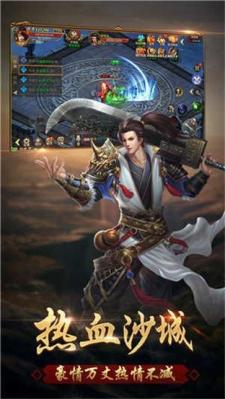 青丘大陆主宰超变官方最新版图3