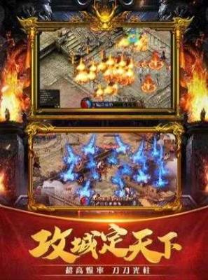 古界传说单职业传奇手机最新版图3