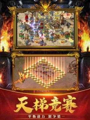 古界传说单职业传奇手机最新版图2