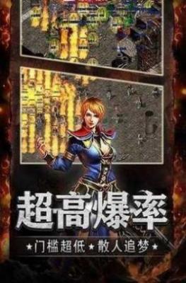 万界神器传奇官方版图2