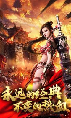 雷麟传奇手机最新版图3