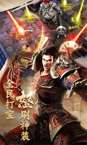 仗剑天劫迷失安卓官方版图2