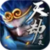 仗剑天劫迷失安卓官方版 V1.1.0