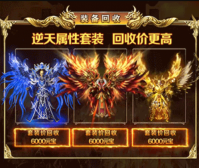 复古狂暴传奇游戏最新版图2