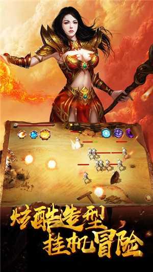 忘忧传世满攻速游戏纯净最新版图4