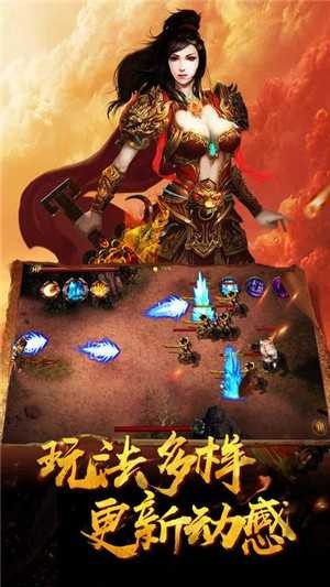 忘忧传世满攻速游戏纯净最新版图2