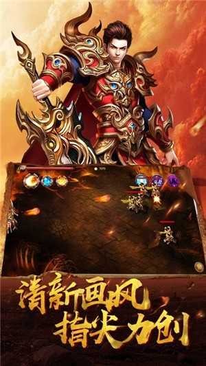 忘忧传世满攻速游戏纯净最新版图1