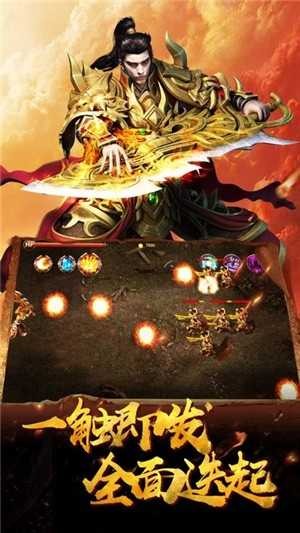 忘忧传世满攻速游戏纯净最新版图3