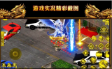 泰戈传奇安卓版图3