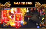 泰戈传奇安卓版图2