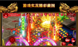 泰戈传奇安卓版图1