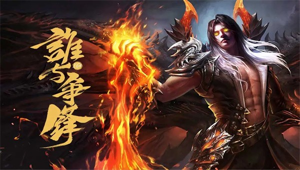 微变冰雪免费原版图1