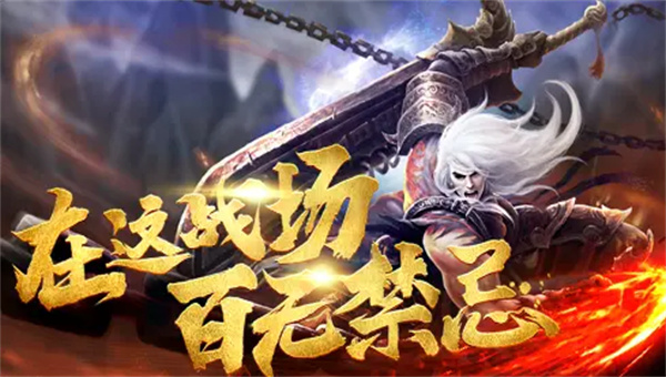 微变冰雪免费原版图4