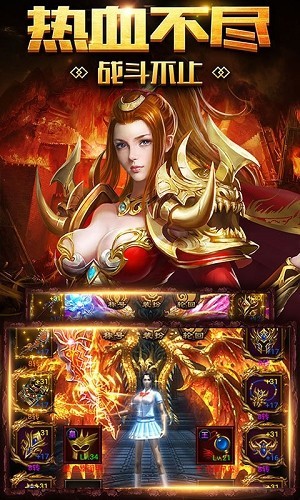 奎星传奇决战火龙最新版图2