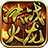 奎星传奇决战火龙最新版 V1.1.0