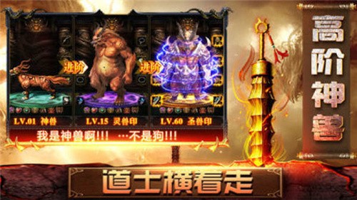 零点传奇176最新免费版图3