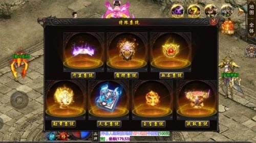 王子母鸡攻速官方最新版图2