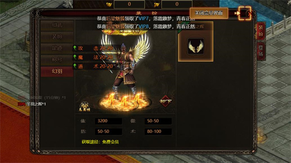 激乐神秘传奇无广告版图2