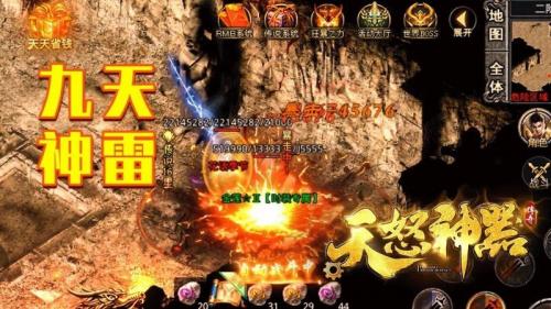 天怒神器游戏绿色版图3