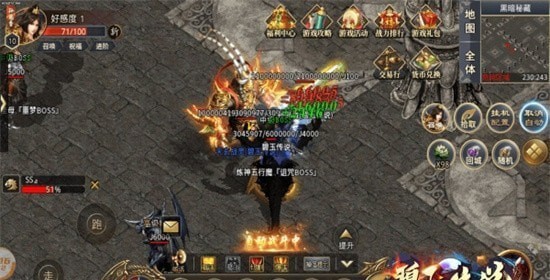 龍途霸业官方版图2