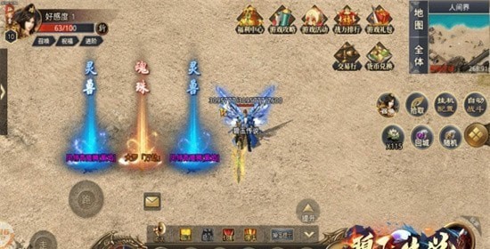 雷霆攻沙手游无广告版图3