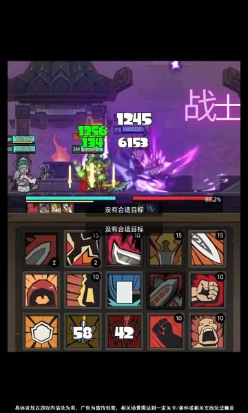 鲲鲲超变官方正版图1