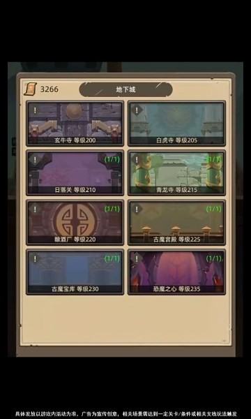 鲲鲲超变官方正版图3
