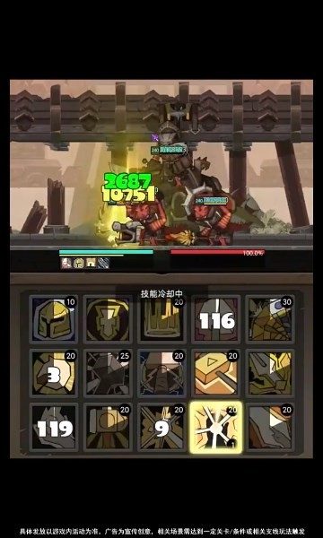 鲲鲲超变官方正版图2
