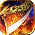 苍月至尊游戏安装包 V4.1.0