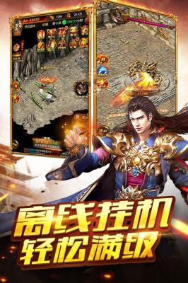 苍月至尊游戏安装包图2