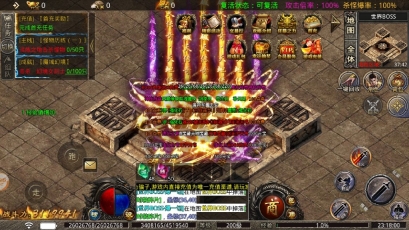 破天传奇天地传游戏官方版图3