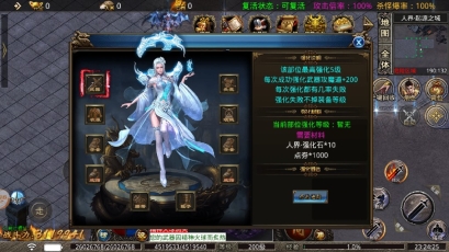 破天传奇天地传游戏官方版图2
