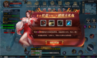 淘玩斗战攻速专属安卓官方版图3