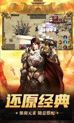 神舰传奇3游戏完整版图3